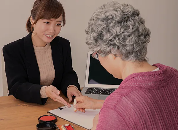 各種介護サービスの調整